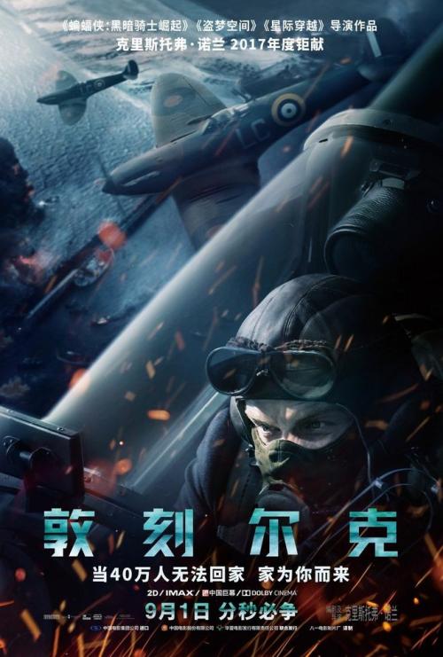 QueenMargaretUniversity机械工程文凭证书